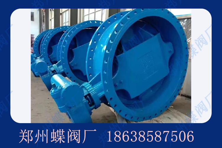 <strong>为什么双偏心蝶阀被称为高性能蝶阀？</strong>