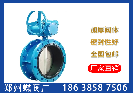 <strong>通风蝶阀的发展</strong>