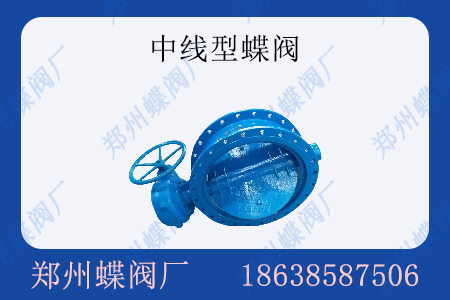 <strong>控制阀有哪些类型</strong>