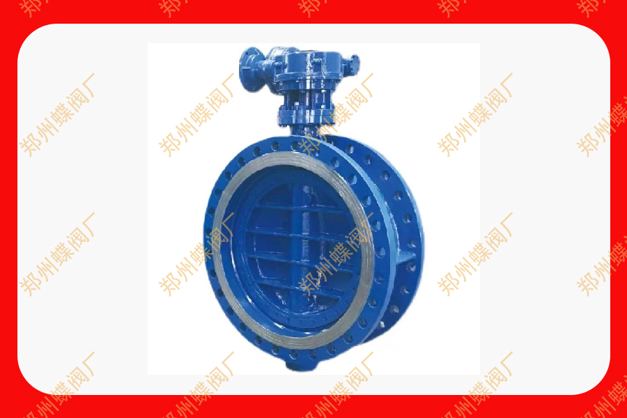 <strong>什么情况下需要使用三偏心蝶阀？(图文)</strong>