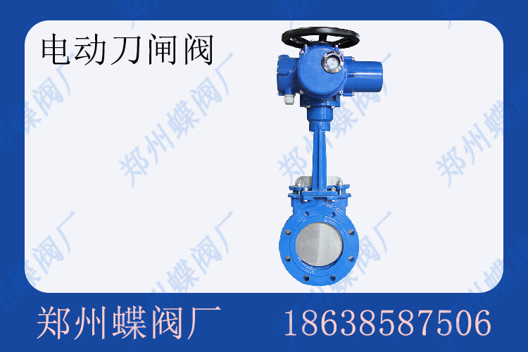 <strong>刀闸阀安装有哪些地方需要注意？(图文)</strong>