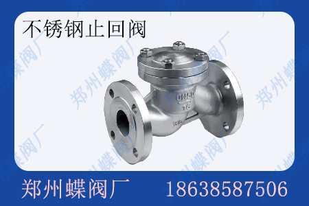 <strong>什么是倒流防止器(图文)</strong>