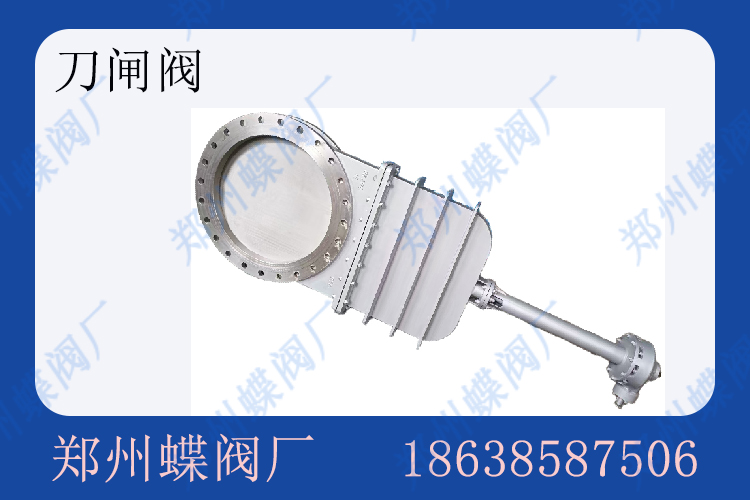 <strong>刀闸阀在使用过程中有哪些地方需要注意(图文)</strong>