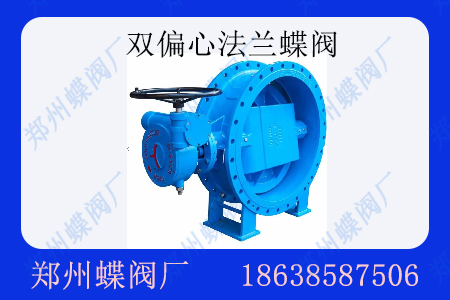 <strong>船舶管道常用的阀门有哪些</strong>