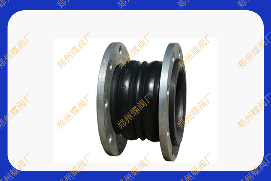 <strong>橡胶接头与阀门的关系你了解吗</strong>