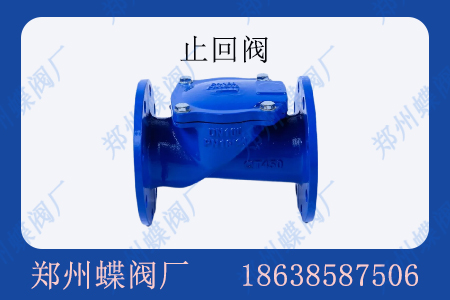 <strong>管道系统中通常如何应对水锤冲击？</strong>